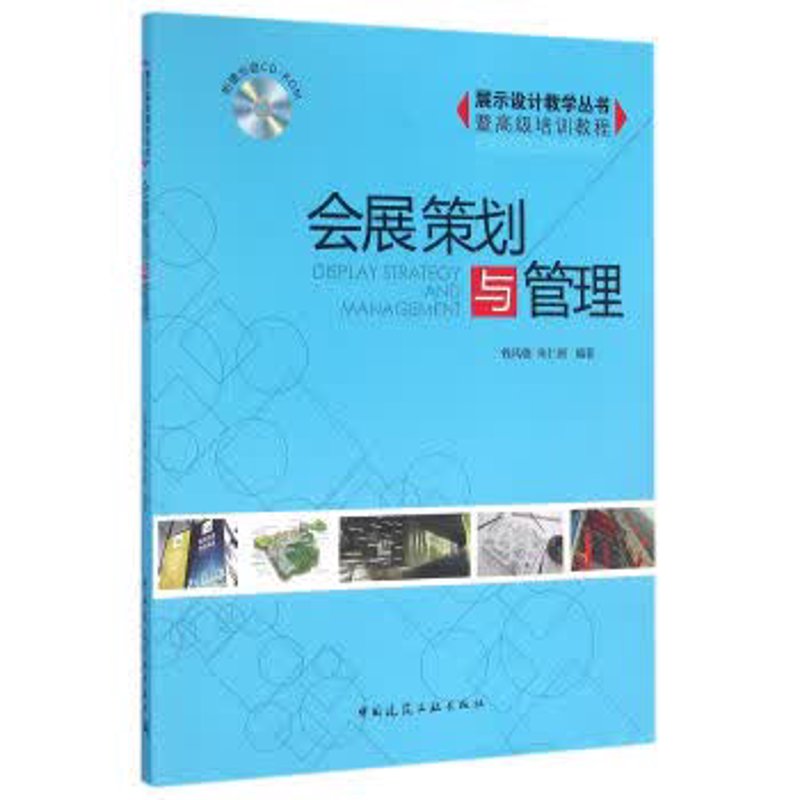 展台设计行业的最新趋势与动态
